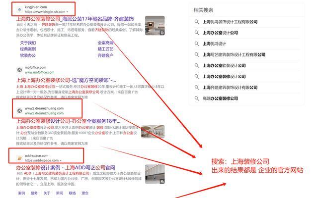 关键词seo排名怎么优化？关键词seo排名的策略是什么？