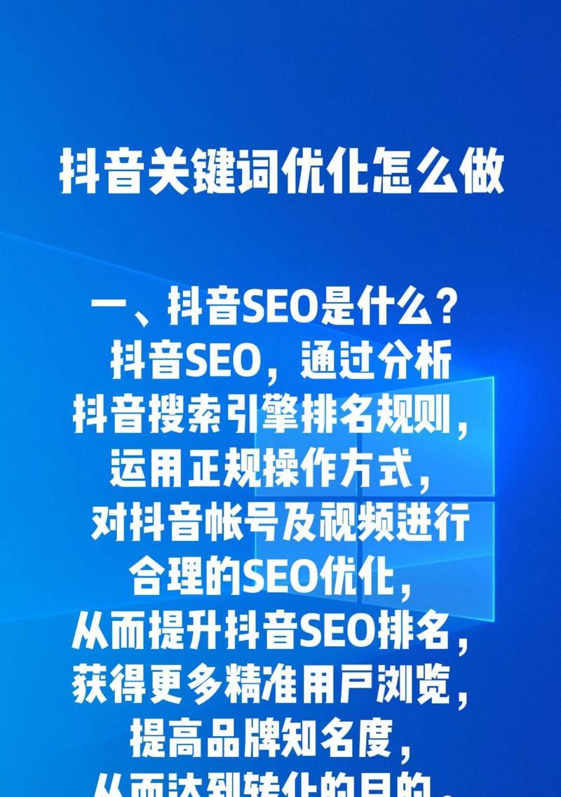 百度关键词排名优化有哪些策略？