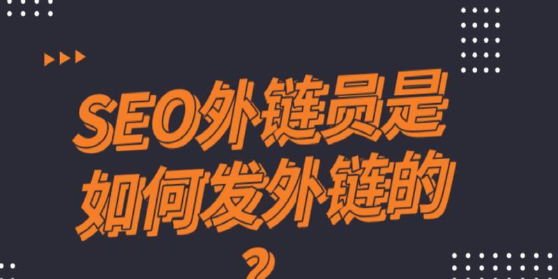 seo培训网有哪些课程？如何选择适合自己的课程？