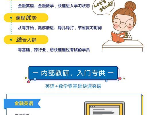 seo培训网有哪些课程？如何选择适合自己的课程？