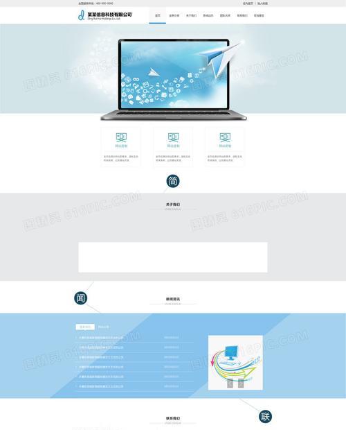 专业企业网站设计流程是什么？设计费用多少？