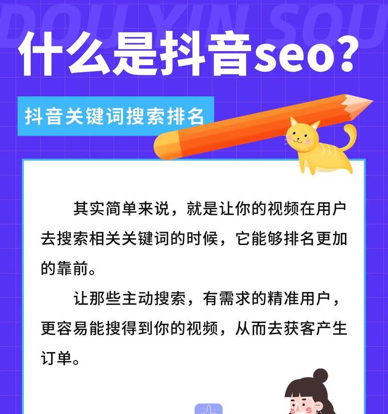关键词策略应该如何制定？如何利用关键词策略进行SEO优化？