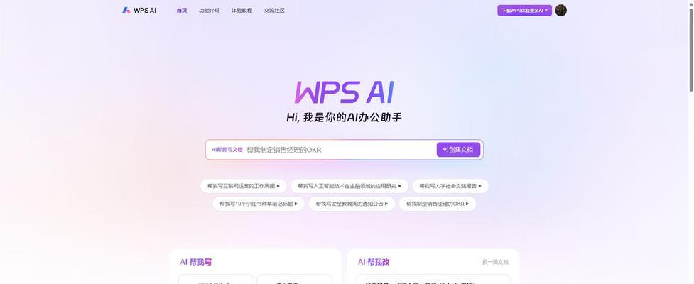 ai设计网站的未来趋势是什么？如何利用AI提高设计效率？