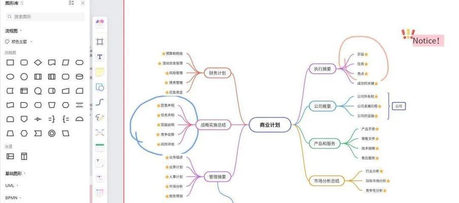 ai设计网站的未来趋势是什么？如何利用AI提高设计效率？