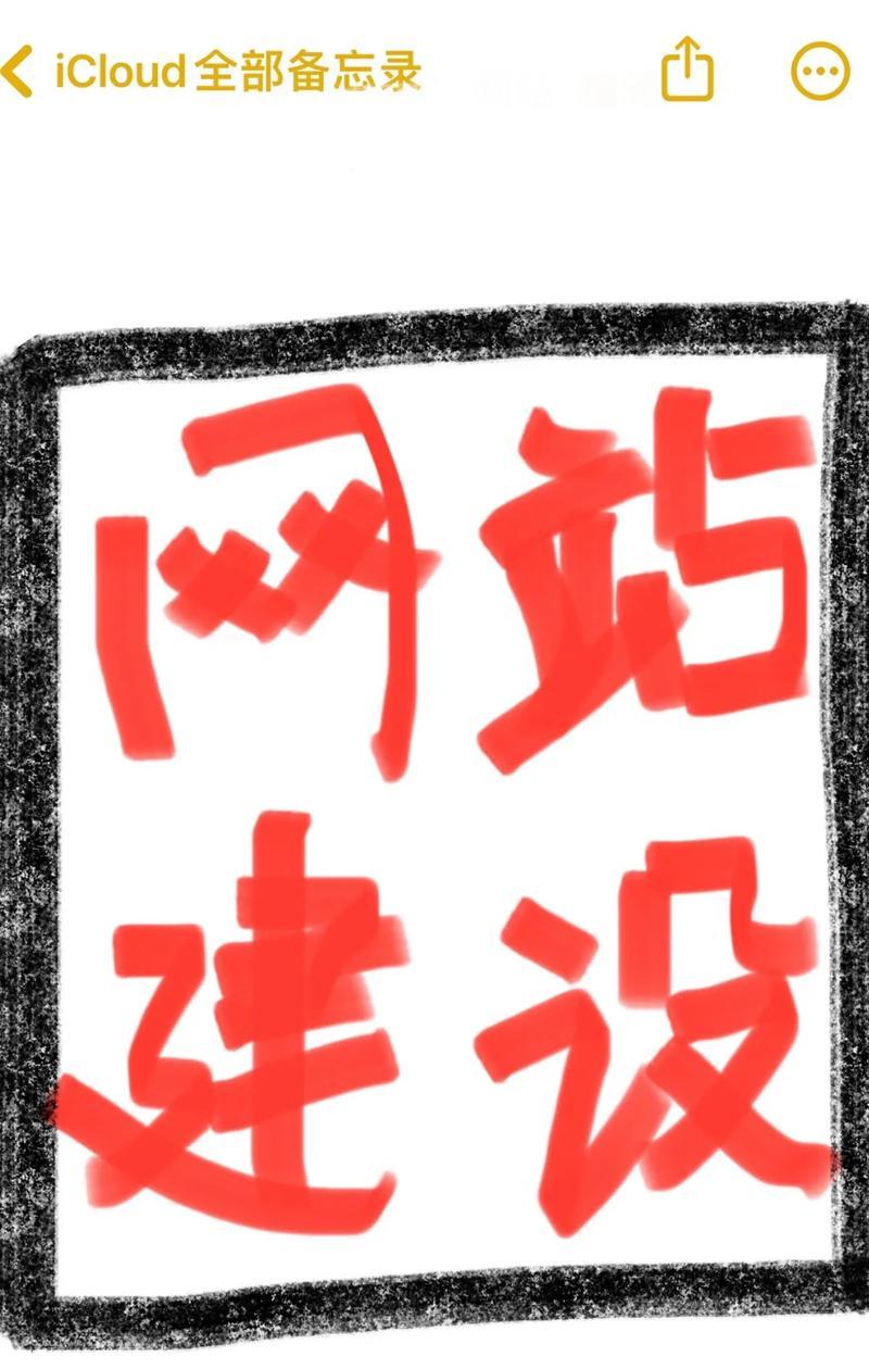 网站建设电话咨询应该问什么？