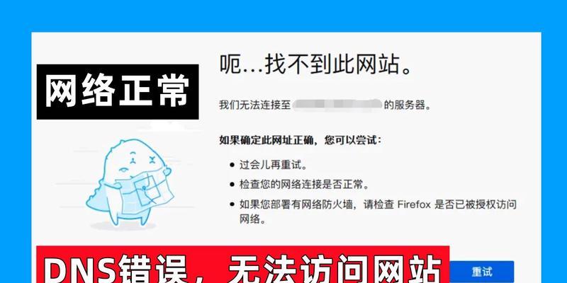 网站建设制作过程中常见问题有哪些？