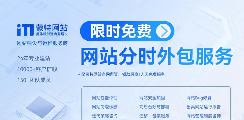 网站开发与建设中需要注意哪些问题？