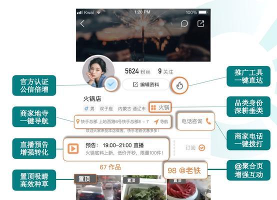 云客服文化中包含哪些关键词？