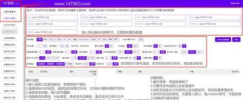 seo优化工具有哪些？如何使用？