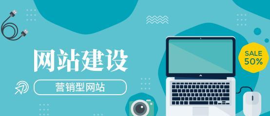 设计企业网站时应注意哪些要点？