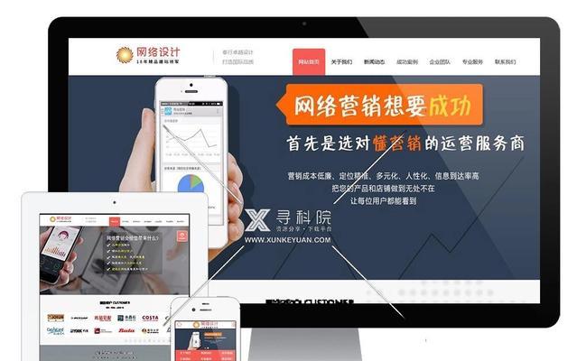 网站建设的流程是什么？网站建设中常见的问题有哪些？