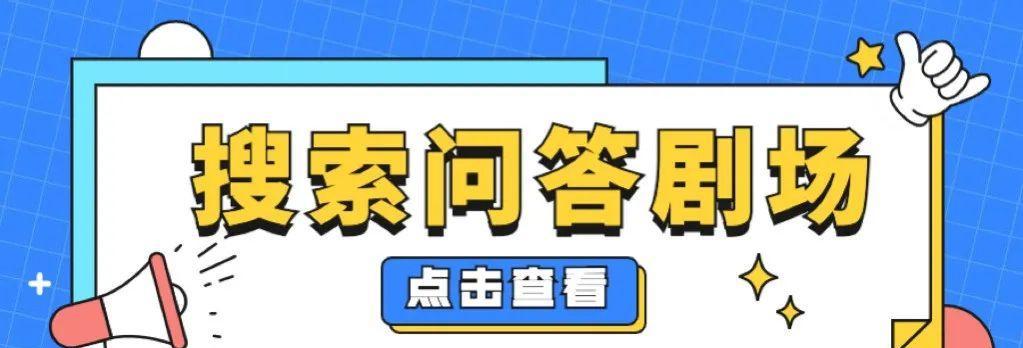 金花关键词工具如何使用？常见问题有哪些？