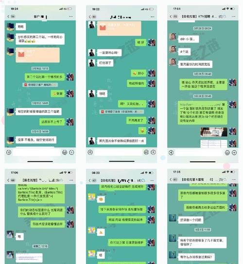 网站制作时如何整合SEO策略？