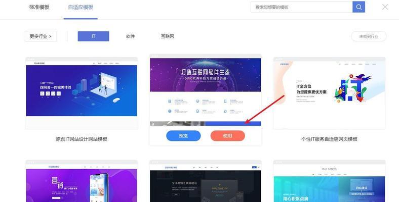 如何改善网站搜索关键词排名？