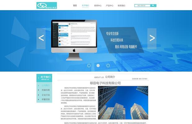 设计网站定制流程复杂吗？如何定制一个独特的网站？
