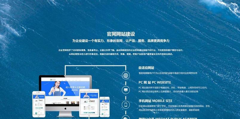 网站建设企业如何选择？如何评估网站建设企业的服务质量？