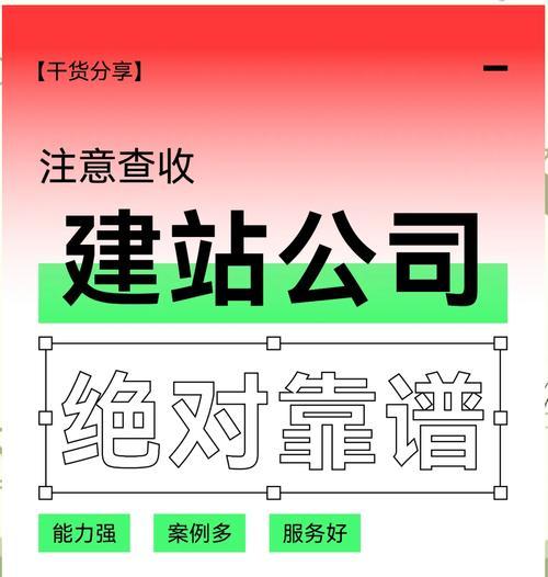 网站建设企业如何选择？如何评估网站建设企业的服务质量？