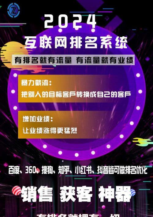 百度关键词排名如何提高？有哪些有效的策略？