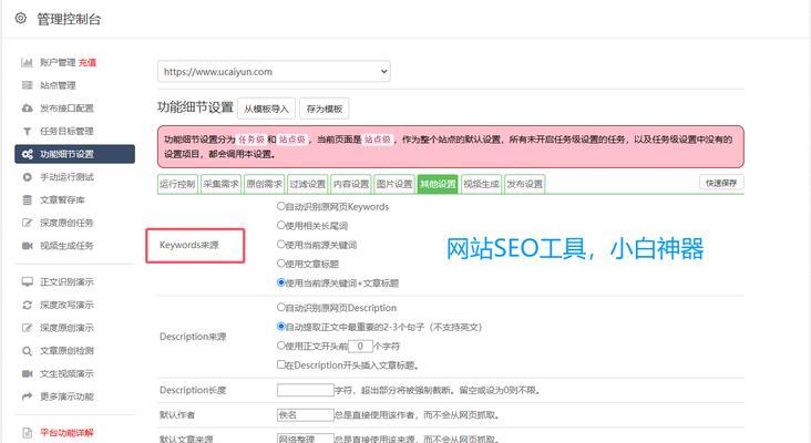 seo百度关键词搜索=2020百度搜索关键词