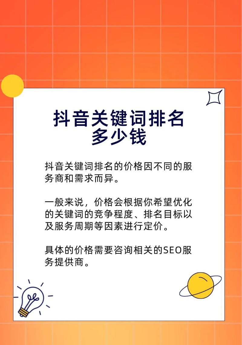 热门关键词如何选择？如何进行有效的关键词优化？