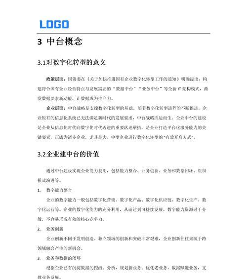 网站建设方案书应该包含哪些内容？如何撰写有效的网站建设方案书？