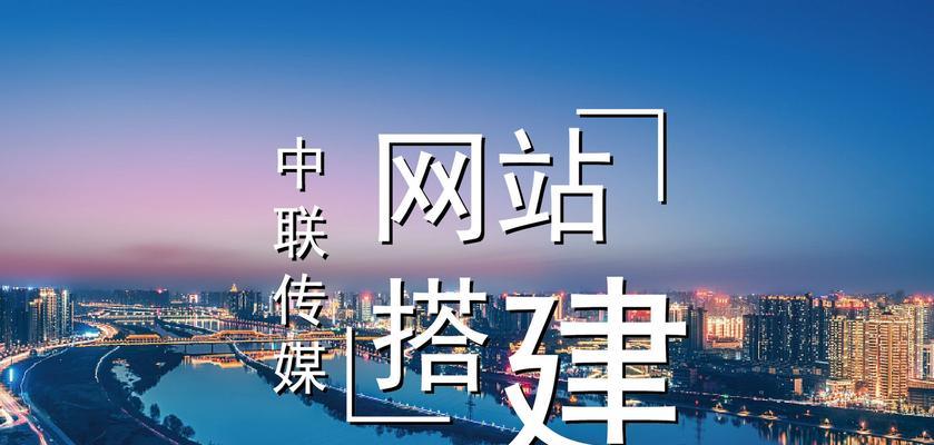 网站建设哪家好？如何选择性价比高的网站建设服务商？