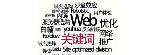 seo关键词排名优化软件哪个更有效？