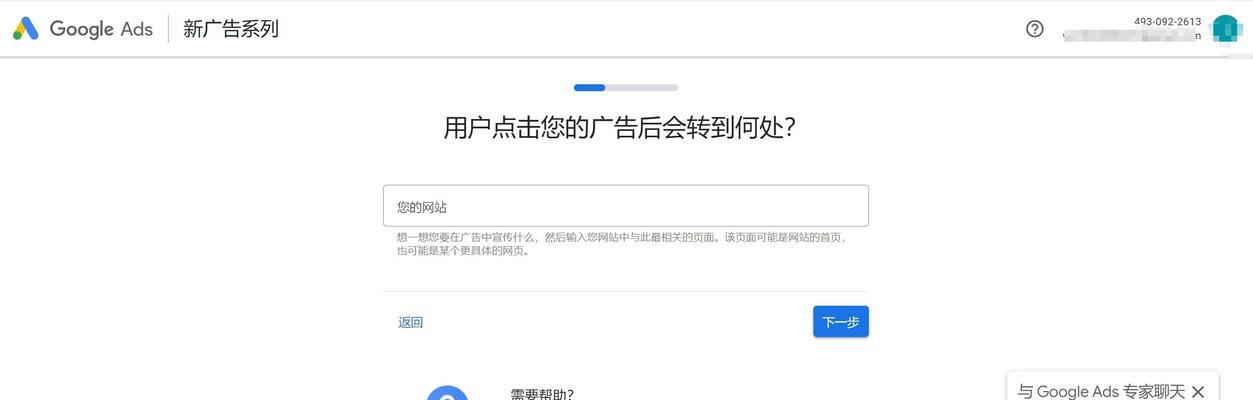 谷歌seo培训课程有哪些？谷歌seo培训如何选择？