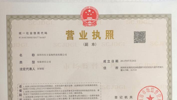 关键词百度快速排名怎么做？