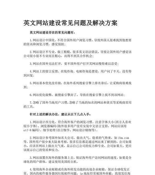 网站专业设计的特点是什么？常见问题有哪些？