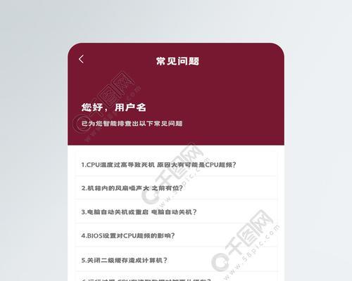 网站专业设计的标准是什么？设计中常见问题有哪些？