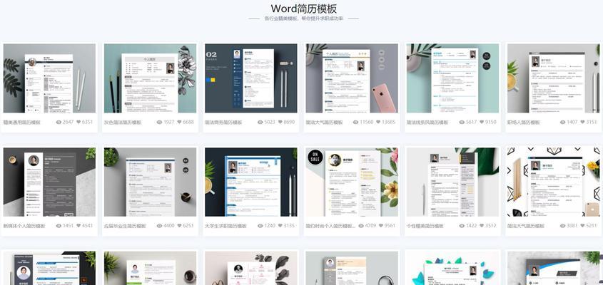 ppt模板网站哪个好？如何选择？