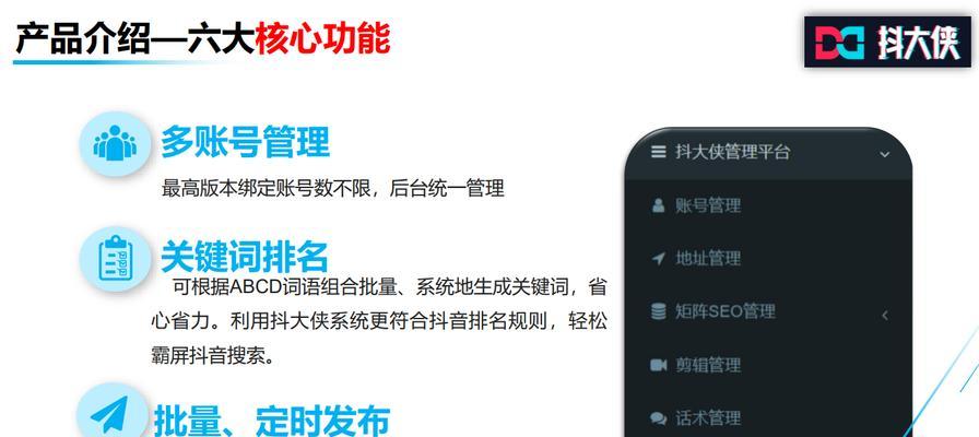 SEO排名优化系统有哪些功能？