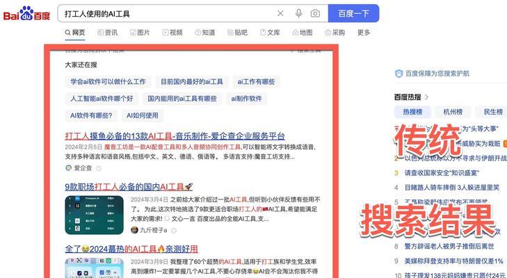 如何使用bing搜索引擎进行关键词优化？