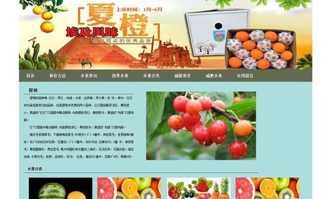 网站制作电话怎么打？