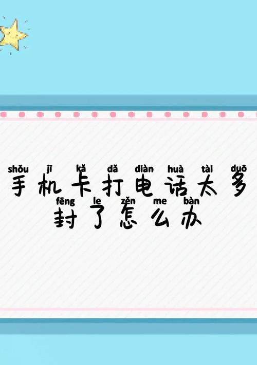 网站制作电话怎么打？