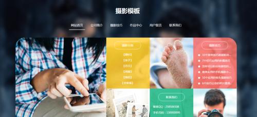 网站制作电话怎么打？