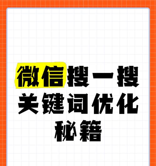 百度关键词排名如何提高？有哪些技巧？
