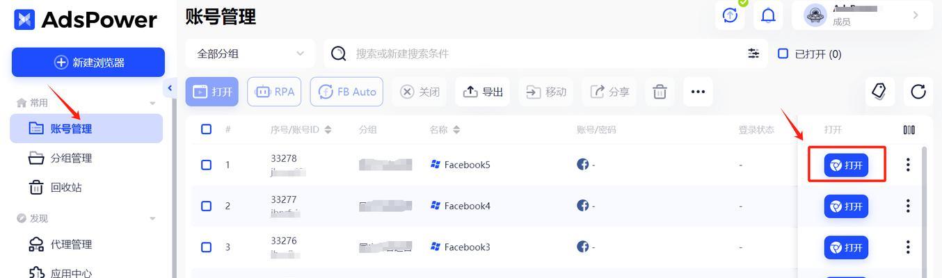 网站制作费用多少才算合理？如何避免超预算？