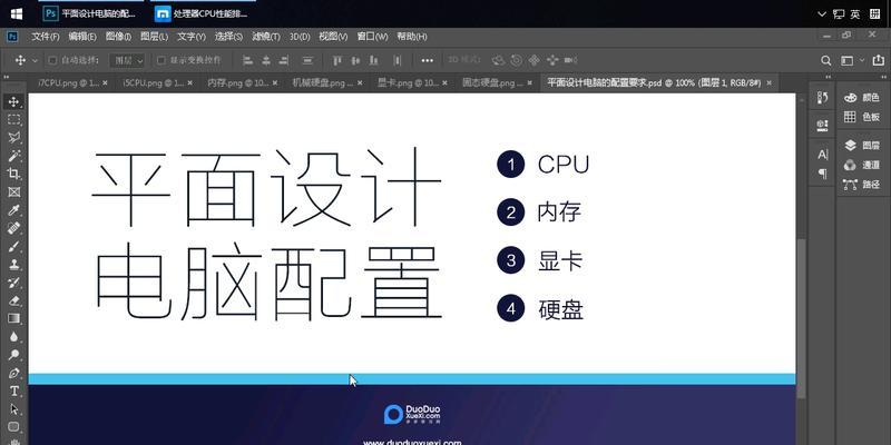 网站制作费用多少才算合理？如何避免超预算？