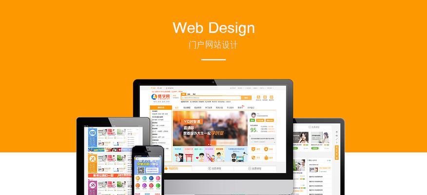 专业网站建设电话是多少？如何快速联系网站建设专家？