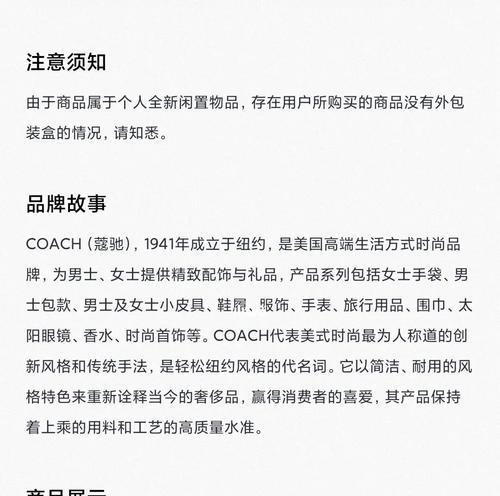 怎样建网站卖东西？需要哪些步骤和注意事项？