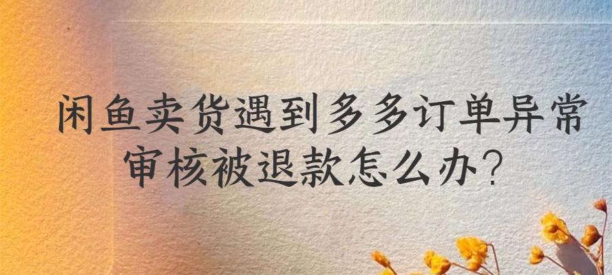 怎样建网站卖东西？需要哪些步骤和注意事项？