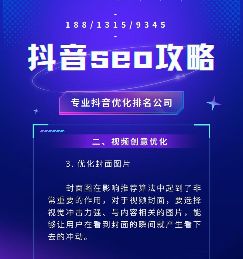如何在线优化seo？有哪些有效的方法？