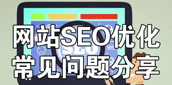如何在线优化seo？有哪些有效的方法？