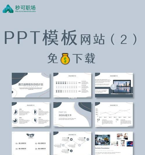 搞定设计网站的特色功能有哪些？