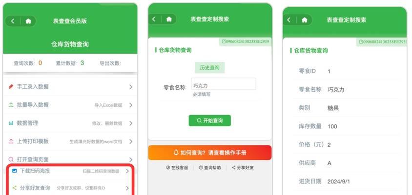 关键词查询工具有哪些？如何查询关键词？