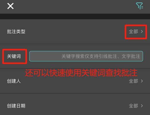 关键词查询工具有哪些？如何查询关键词？