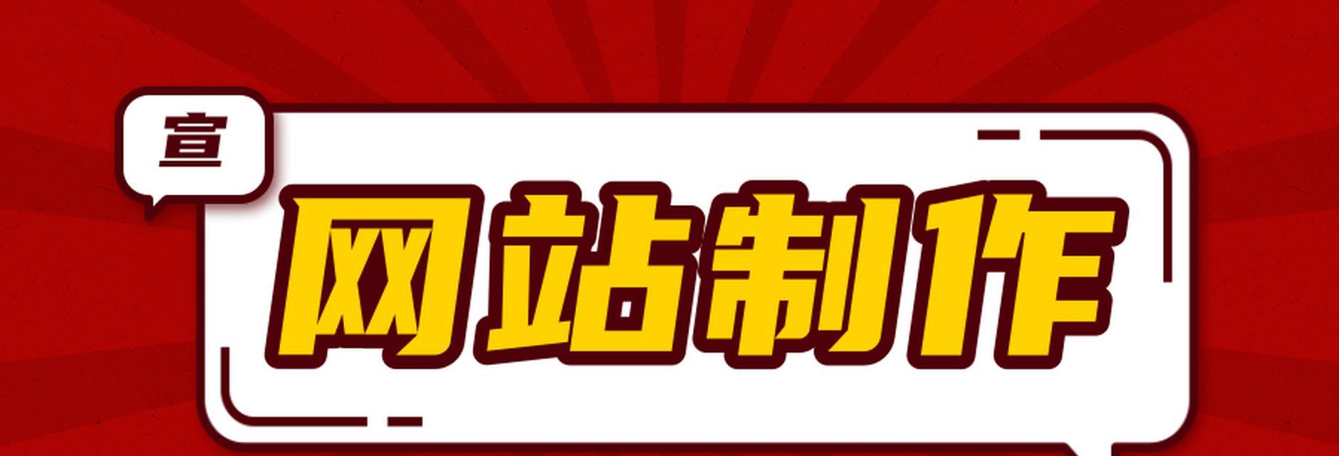 网站模板如何选择？选择模板有哪些注意事项？