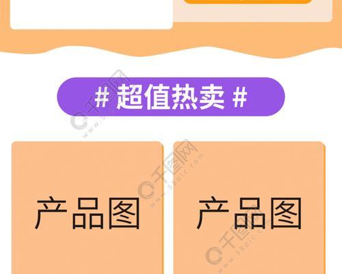 网站模板如何选择？选择模板有哪些注意事项？